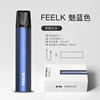 Electronic Cigarettes