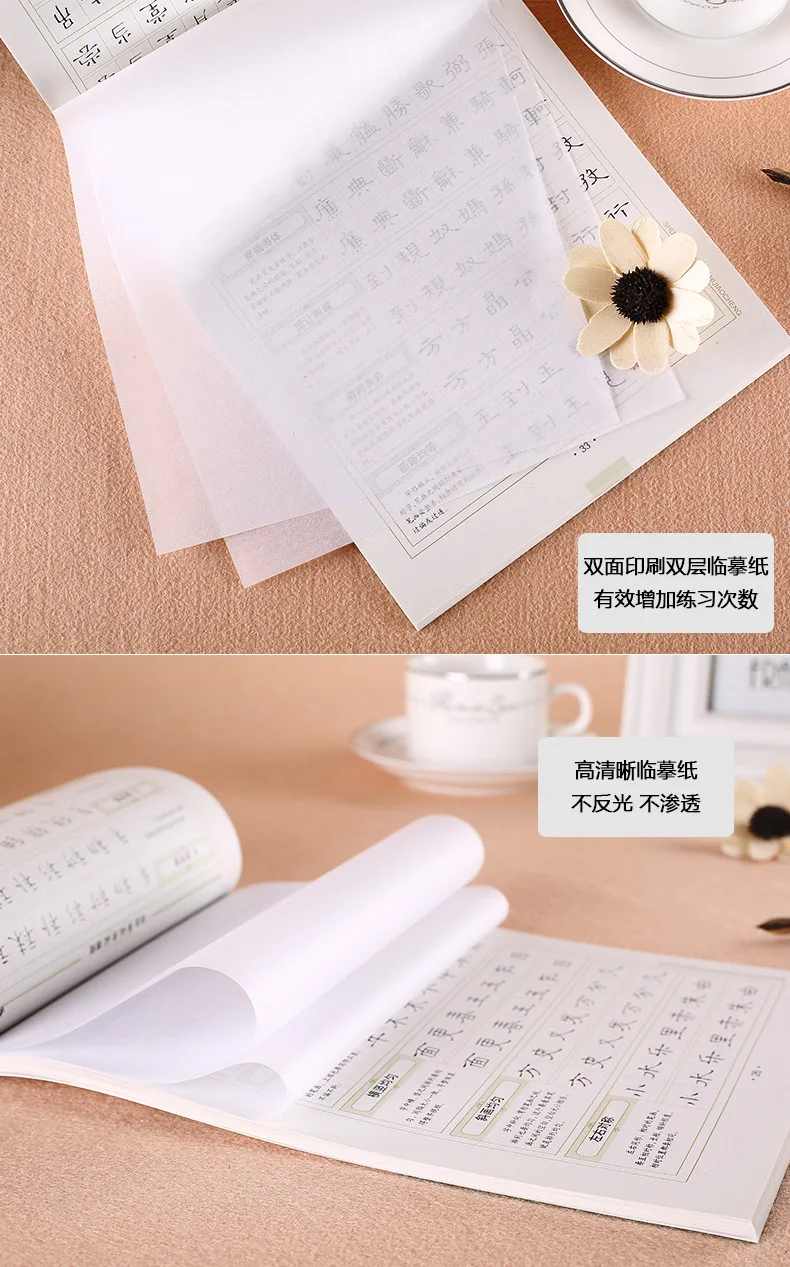Ink Currently Available Calligraphy Board Calligraphy Grading Test Exam Clerical Script Tutorial Fountain Pen Calligraphy Books