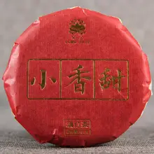 Китайские высшего сорта Yunnan сушеные древних беседки дерево Dianhong Dian Hong черный чай торт 100 г чая