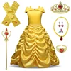 Yellow Set