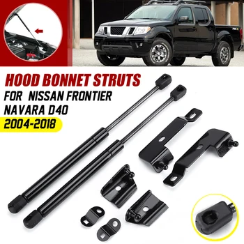 2X フロントエンジンカバーボンネットフードショックリフト struts バー支持アームガス油圧日産フロンティア navara D40 2004-2018