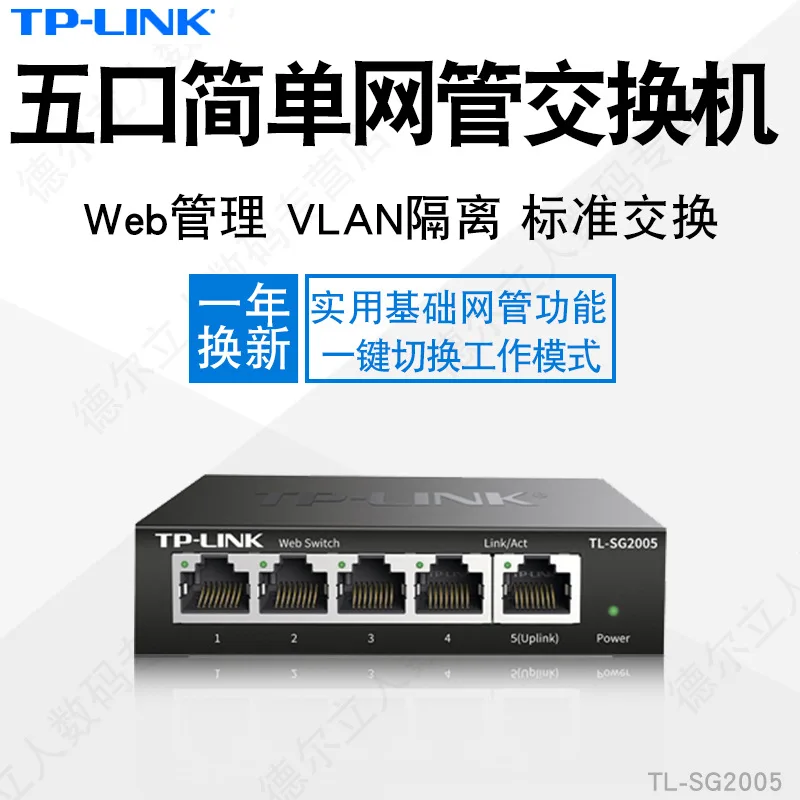 

TP-Link Tl-sg2005 Full Gigabit Web Network Tube 5-Port Switch VLAN Isolated Port Monitor Aggregation