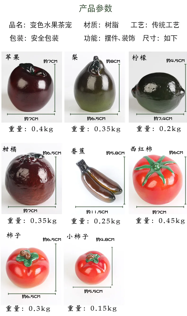 Tao ci Eight Creative Funny Color Changing Tea Ornaments for Home& Office Use Tea Ceremony Tea Set of Tea Accessories Resin Fru