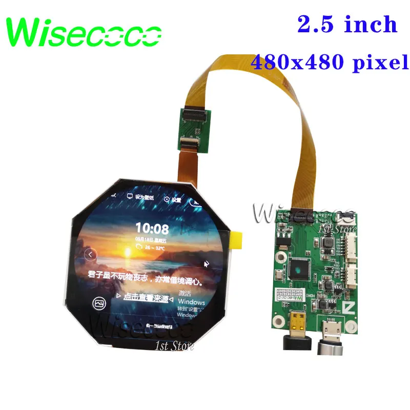 Круговой ЖК-дисплей Wisecoco 2 5 дюйма 480*480 круглый экран IPS TFT панель контроллера mimidi |