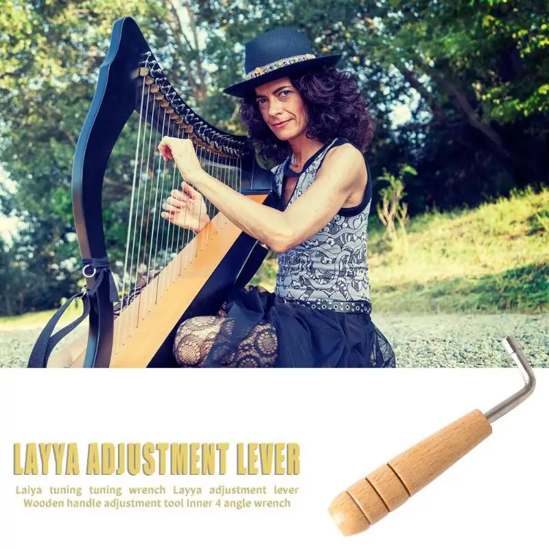 Lyre тюнинговый ключ lyre регулировочный стержень с деревянной ручкой Регулировочный инструмент Внутренний 4 угловой ключ 4 мм регулируемый диаметр