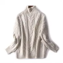 Осень и зима пуловер с высокой горловиной свитер женский толстый Свободный вязаный пуловер Женский брендовый кашемировый свитер
