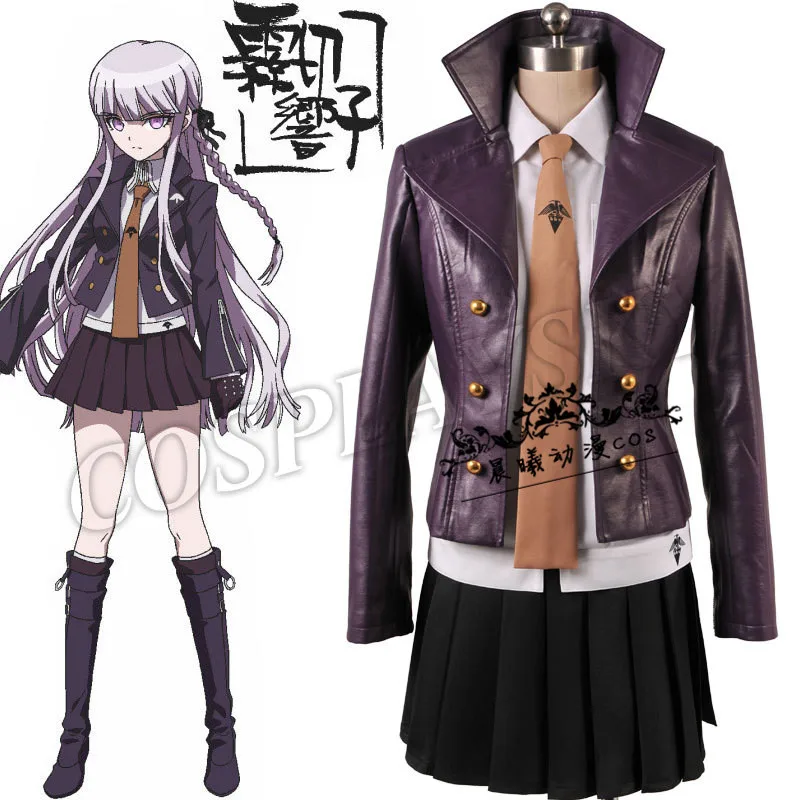 Аниме Danganronpa Kirigiri Kyouko Униформа костюм для косплея костюмы Хэллоуина полный