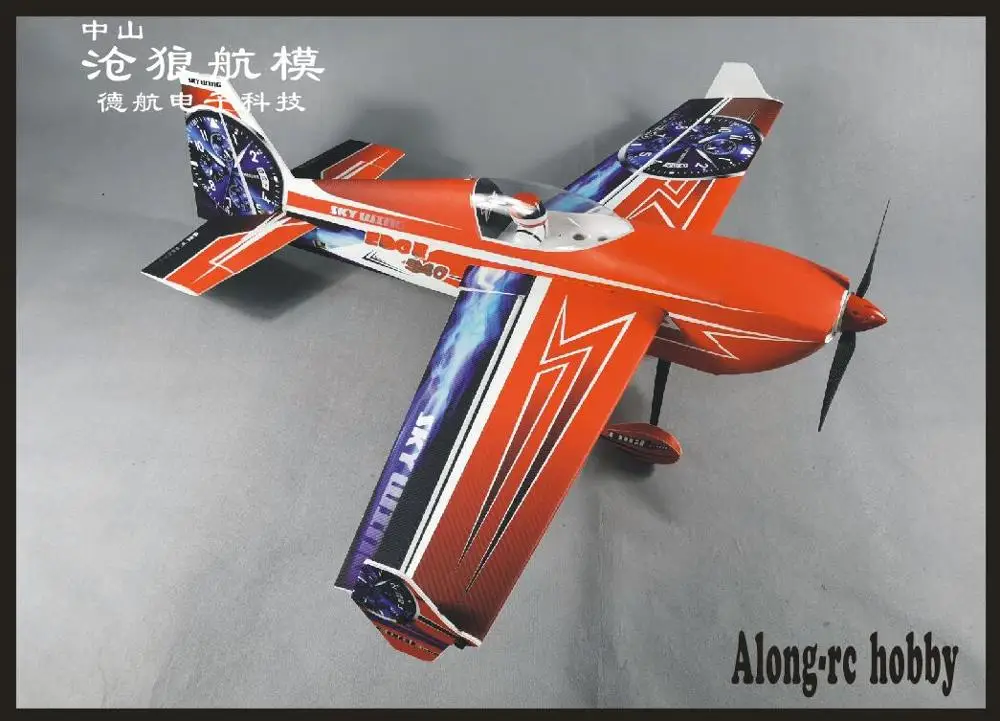 SKYWING 2020 Новый полипропиленовый материал самолёт RC 3D детская игрушка wingspan 48 дюймов