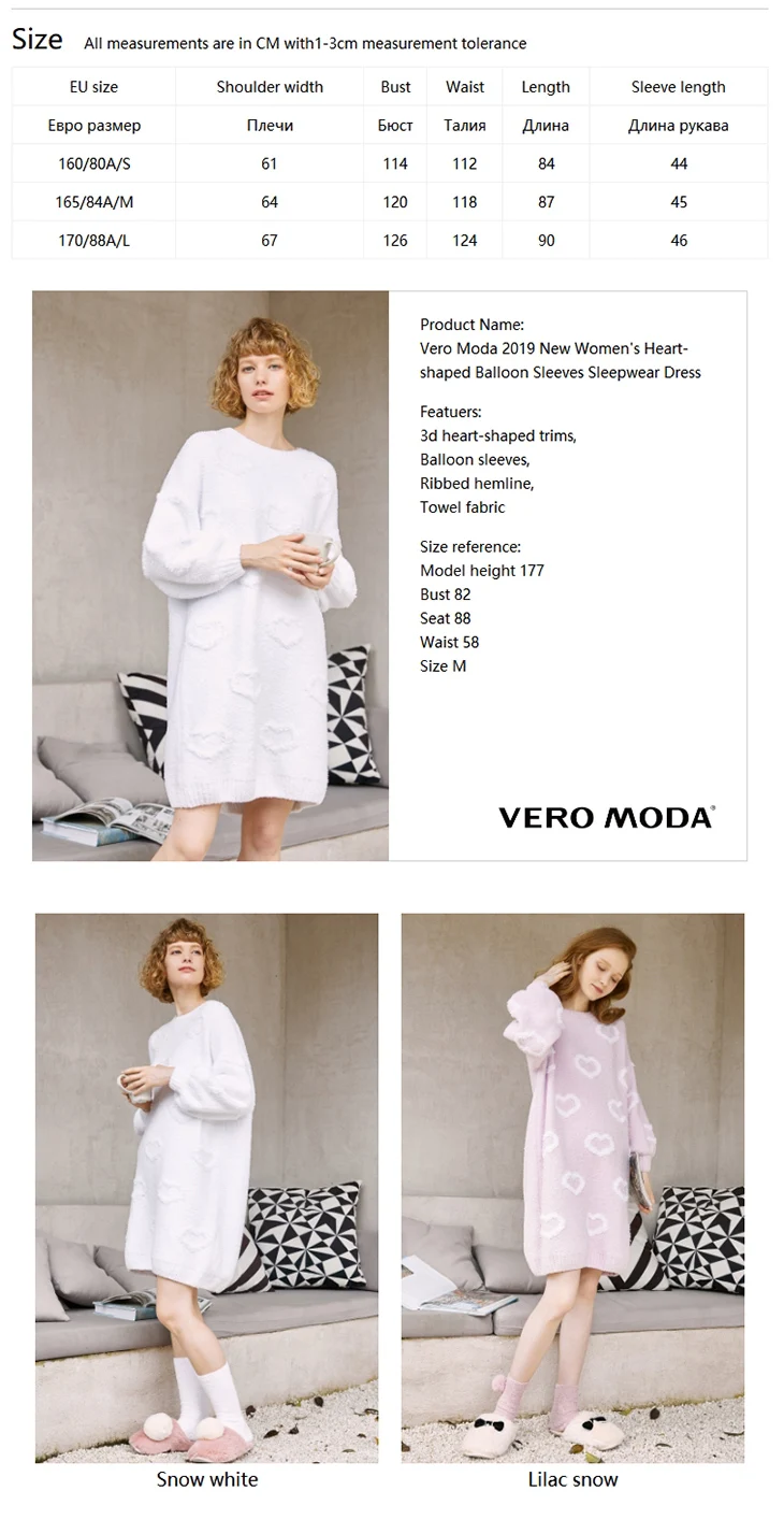 Vero Moda новые женские в форме сердца Воздушные рукава пижамы платье | 319446545
