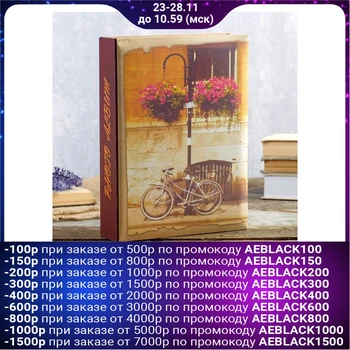 

Photo album for 200 photos 13x18 cm "bicycle walk" 28,5x21x5.5 cm 4638160