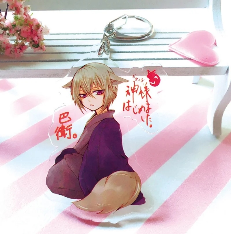 4 шт./лот аниме Kamisama Nanami Tomoe mi zu ki модель куклы брелок акриловый Поцелуй фигурка