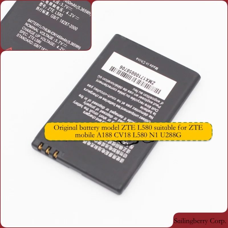 Аккумулятор подходит для zte-mobile A188 CV18 L580 N1 U288G с батареей модели zte L580