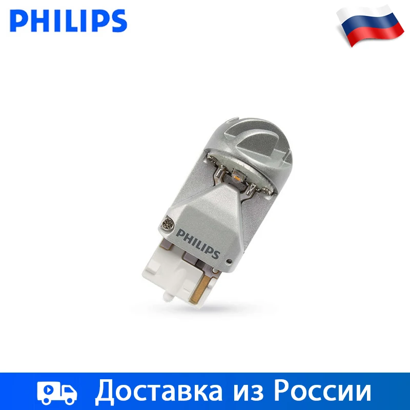 Philips 1шт W21W 2.1B 6000K 2,5 Вт красный сянная ламапа W3x16д светодиодная тормозня