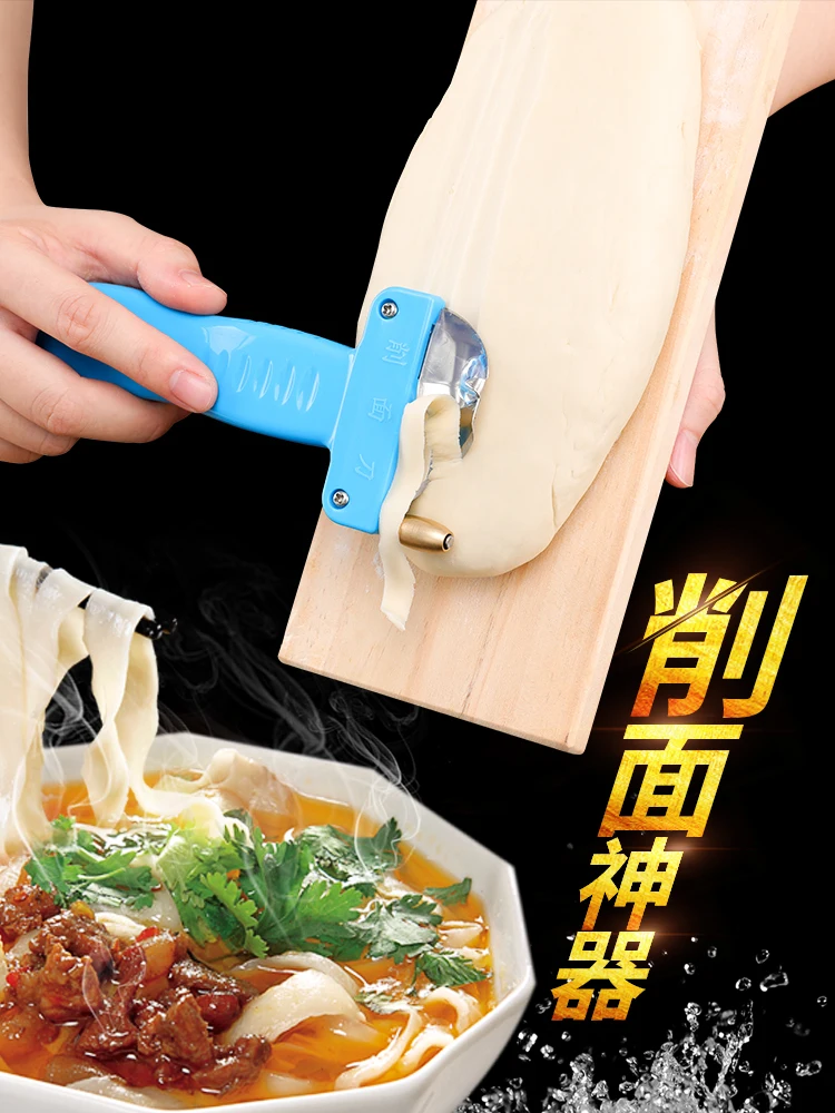 New type sliced noodles cutting tool cutting knife copper guide wheel Shanxi professional household handmade shaved noodles