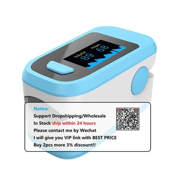 

NEW Finger Clip Pulse Oximeter Pulse Rate SpO2 Monitor Blood Oxygen Measuring Saturation Monitor Device Oximeter without Battery