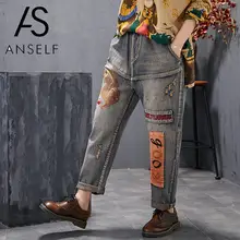 Джинсы для женщин в стиле бойфренд винтажные джинсовые штаны потертые ретро с вышивкой эластичные штаны с высокой талией и карманами женские брюки