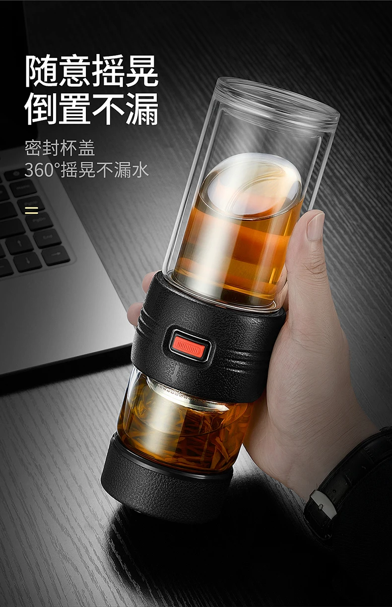品行分离泡茶杯--790_13