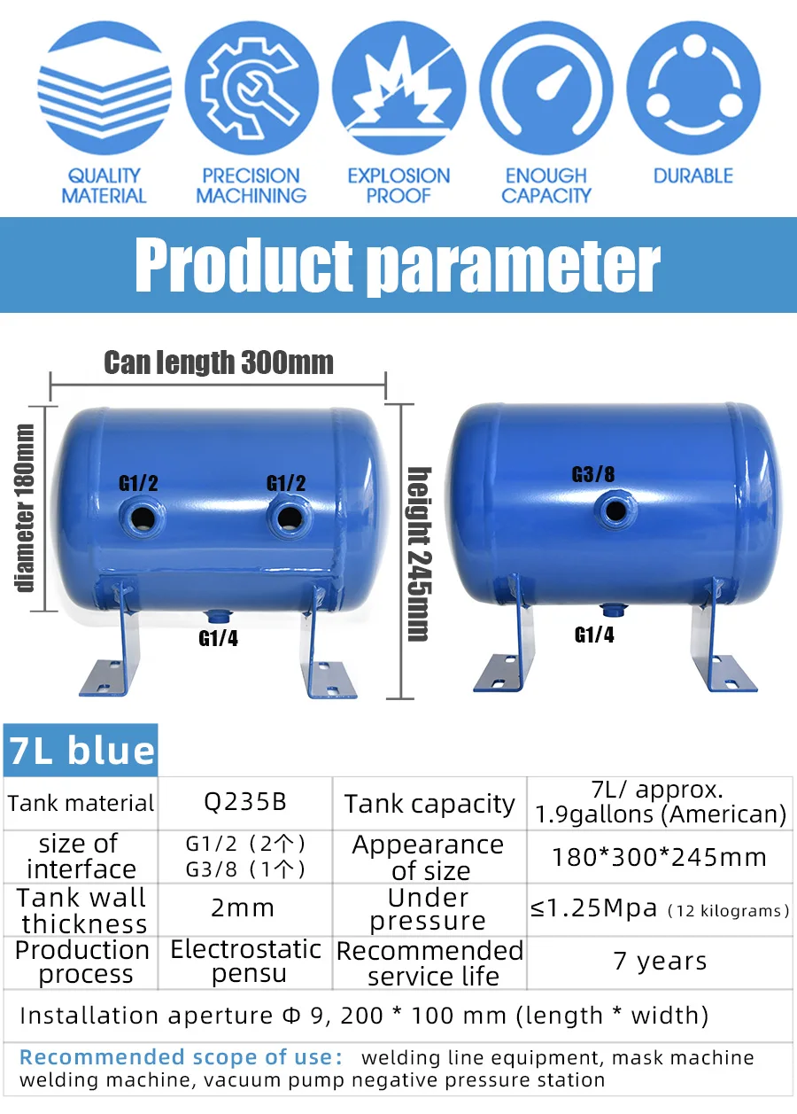 7l-b pequeno tanque de ar horizontal especial