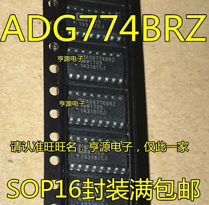 5 шт./лот ADG774BRZ ADG774BR ADG774 лапками углублением SOP-16 SOIC16