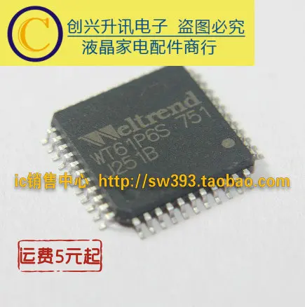 2 шт./WT61P6S