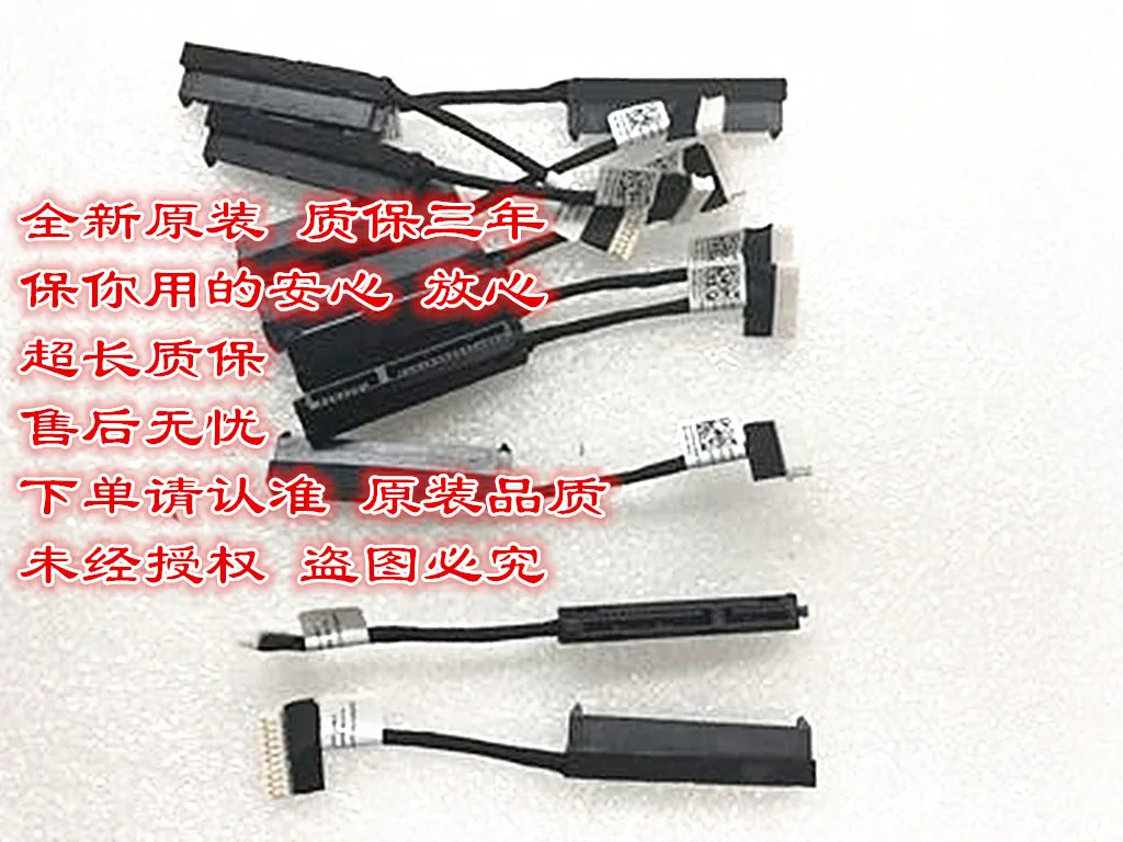 New original HDD CABLE For HP ZBOOK 15 17 G3 G4 hard drive line interface DC020029U00 Hard Drive Connector | Компьютеры и офис