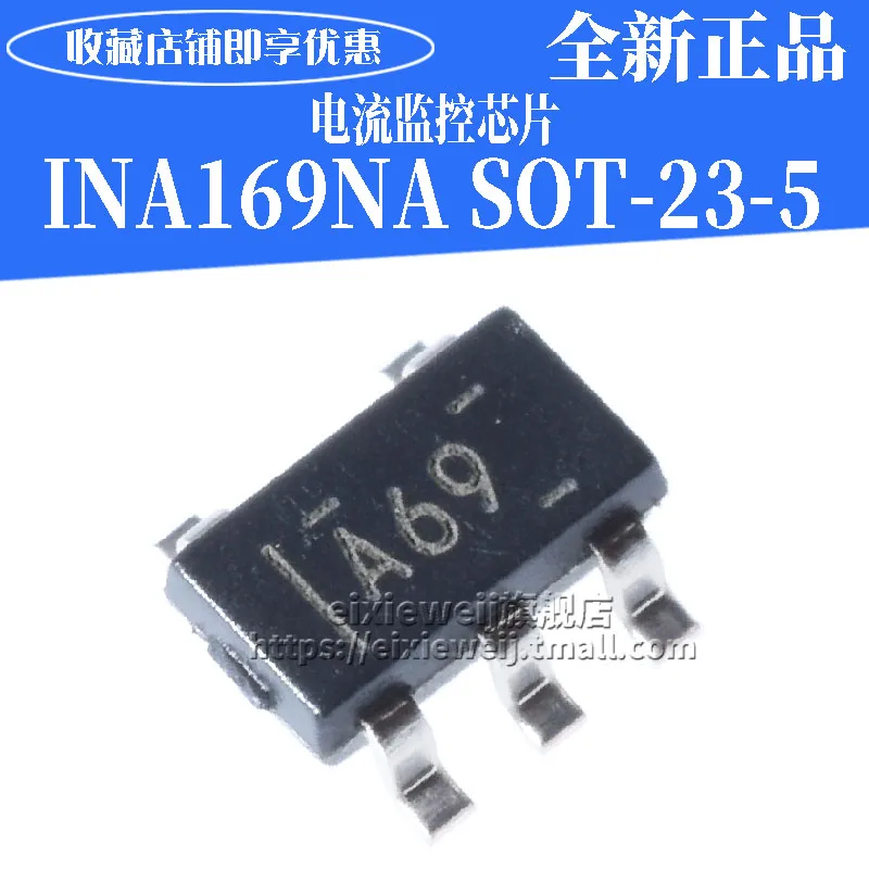 50 шт./INA169NA/3 K SOT23-5