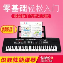 CHILDREN'S Electronic Keyboard Adult 61 Key Pink wan ju qin Electric Piano Rack Mobile Phone iPad Multi-functional Piano
