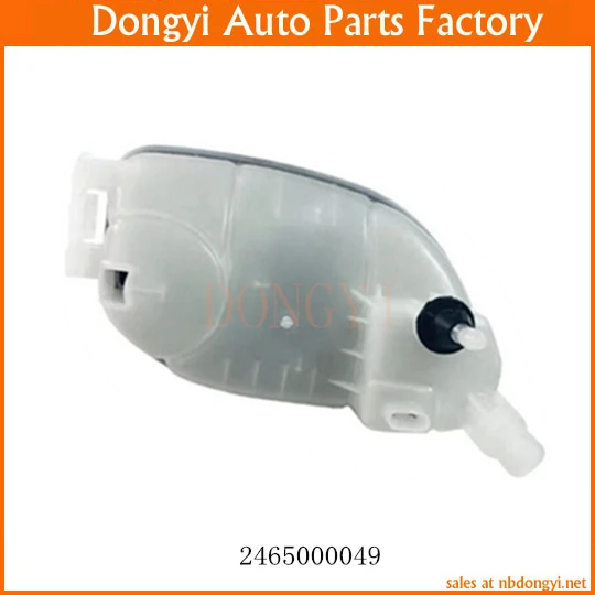 

Радиатор охлаждающей жидкости расширительный резервуар для воды 2465000049