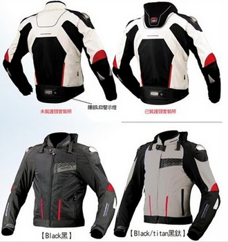 

Komine jk015 titanium leather jacket Motorcycle jackets The car ride jackets protective equipment