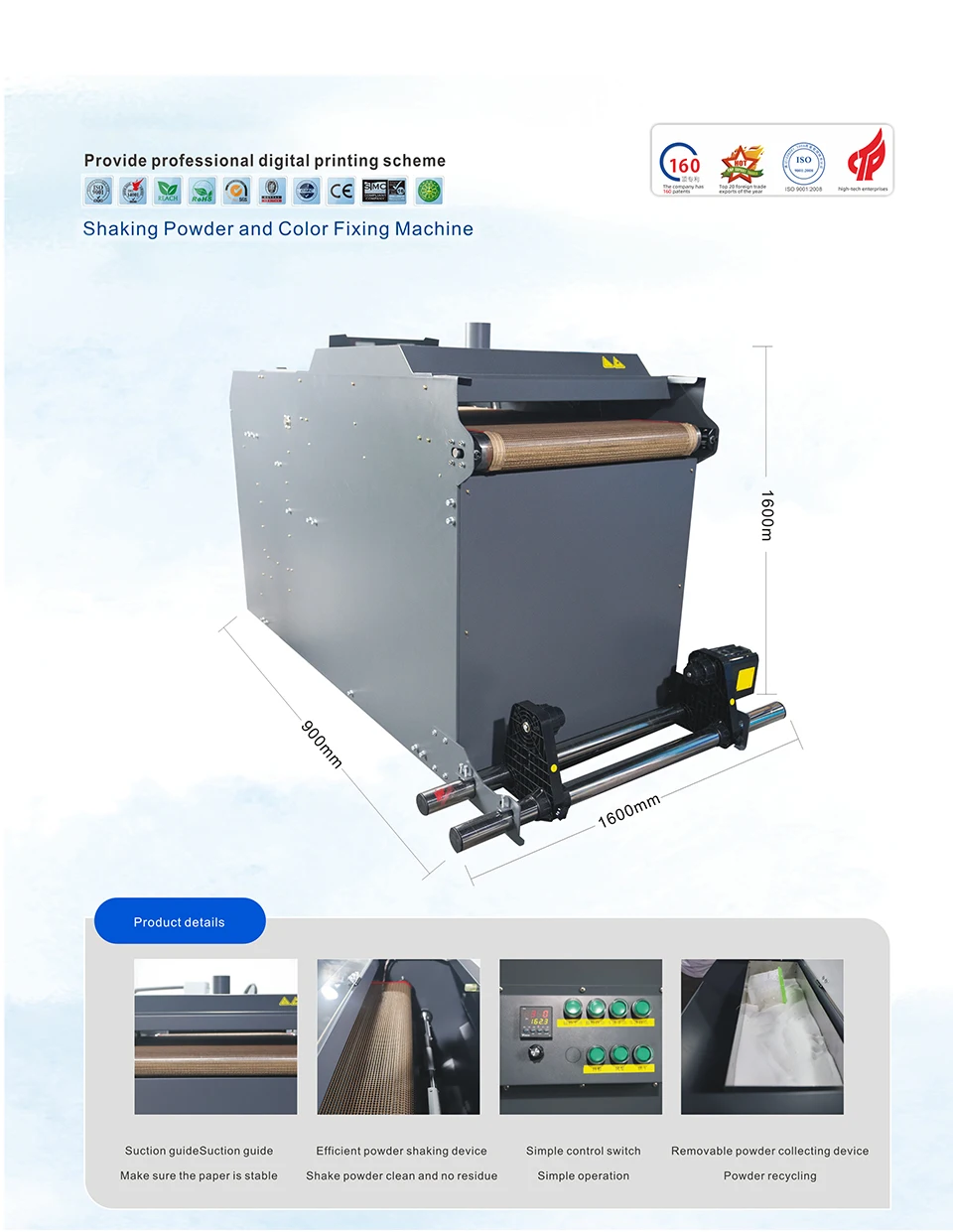 数码烫画打印机详情页_07