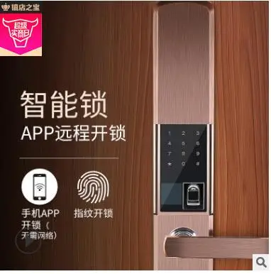lectronic Intelligent Lock/Indoor Intelligent Door Lock Slide Cover Anti-theft Door