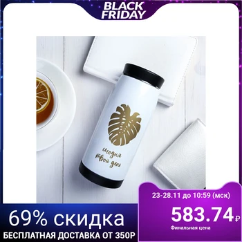 

Thermos "Your Day", 200 ml, keeping warm 4 h
