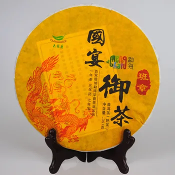 

2018 Yunnan Guoyanyucha State Banquet Tea Ripe Pu'er Tea Manual Fermentation 357g Tea Cake for Cellulite and Promote Digestion