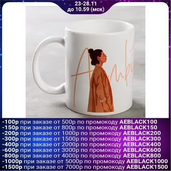 

Mug "i can. I do "girl 5189772