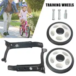 Детский велосипед, тренировочное колесо для горного велосипеда, Вспомогательное колесо, коляска, боковое колесо для 16 дюймов, 18 дюймов, 22
