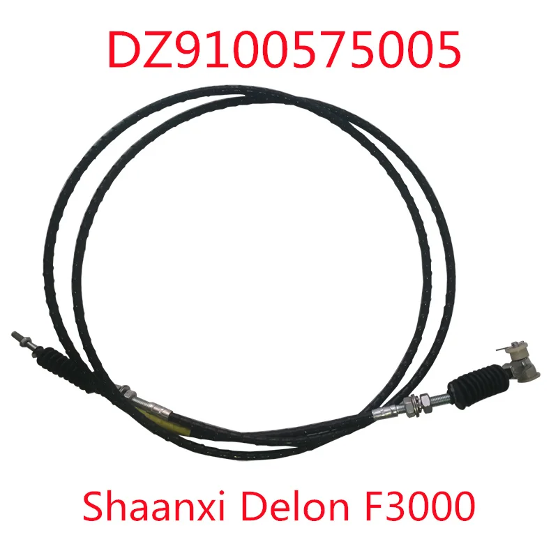 

SHACMAN Shaanxi Delon F3000 f2000 DZ9100575005 Original throttle cable car accessories автомобильные товары