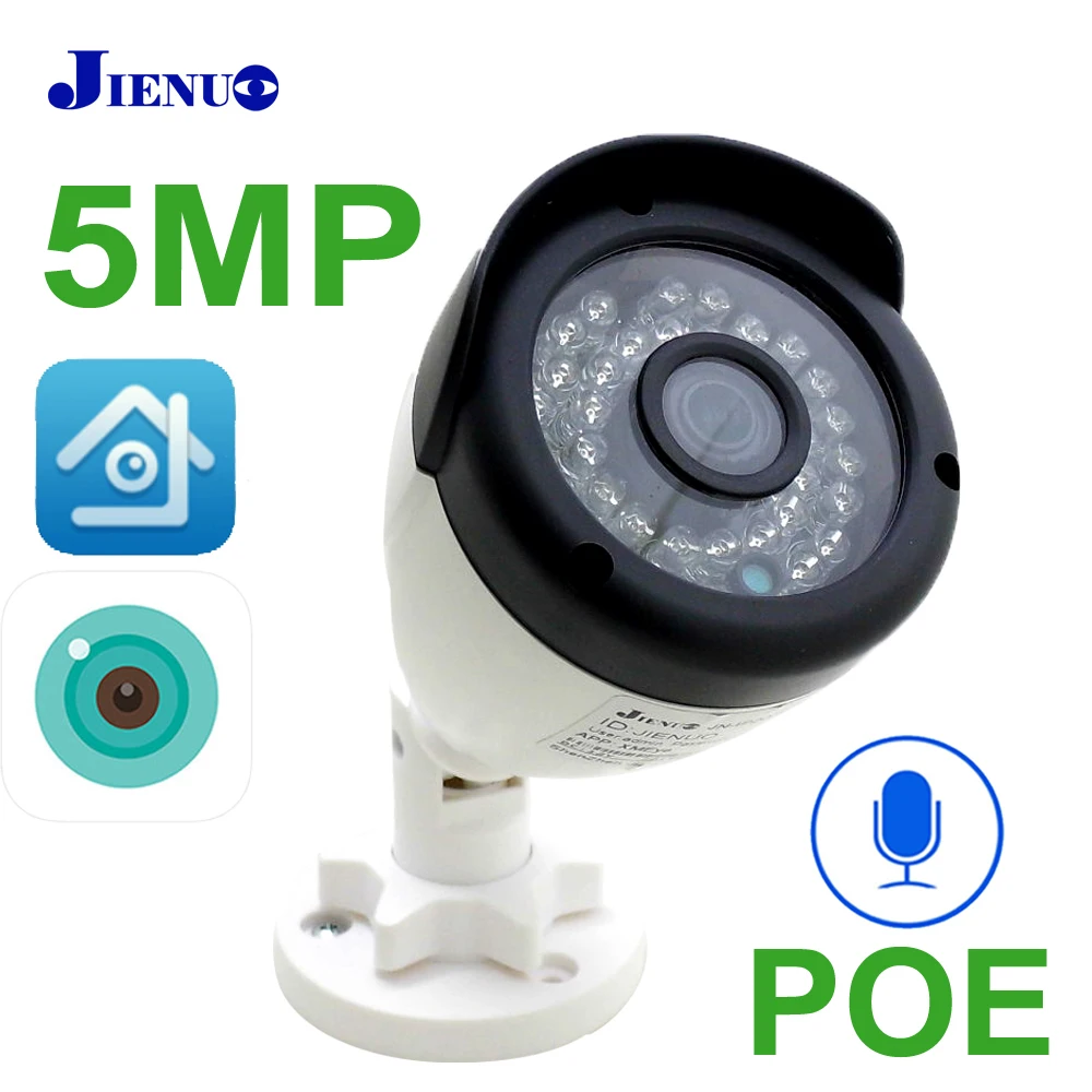 H.265 5 Мп PoE ip-камера аудиокамера HD наружная Водонепроницаемая фотокамера