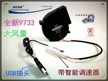 

Brand new 9733 5 v USB with round head small burn oven home firewood oven fan blower wood fire pan