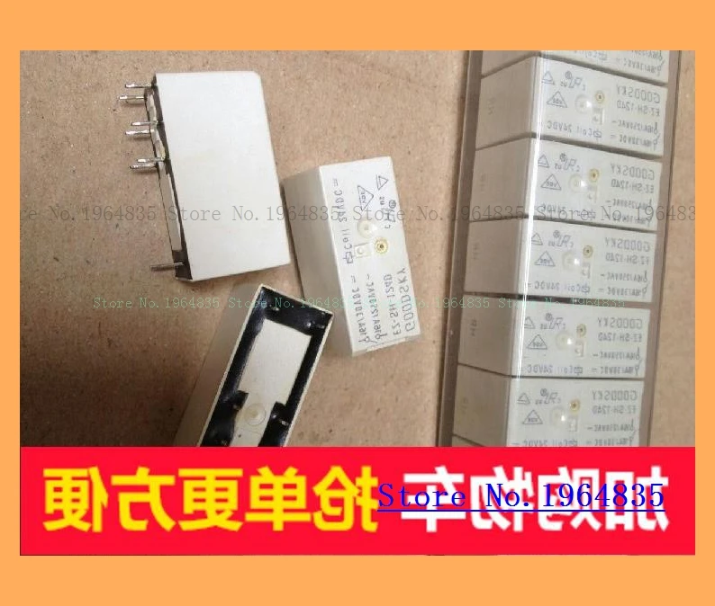 EZ-SH-124D-24VDC