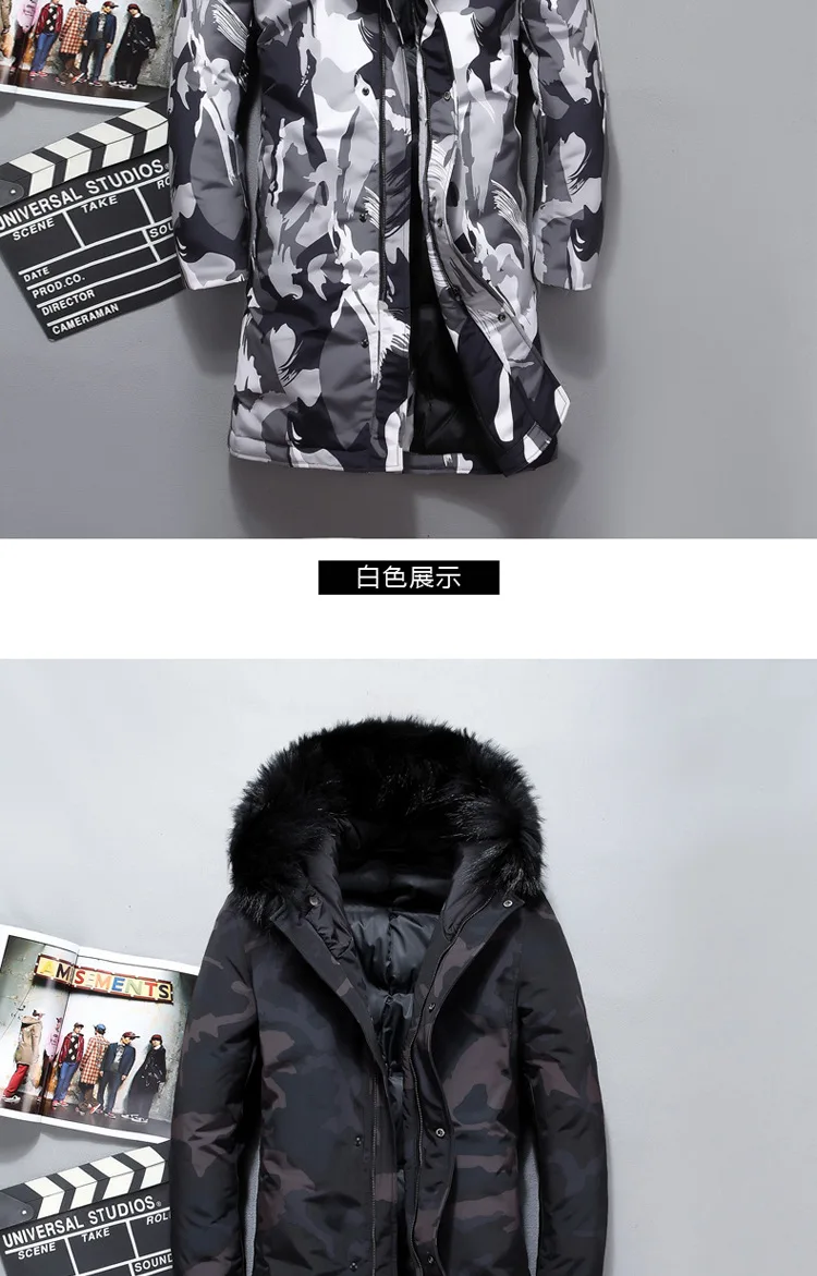 Thick Camouflage down Jacket Men Mid-length Hooded Cold White Duck down Coat Large Fur Collar 70 Velvet Korean-style Slim Fit