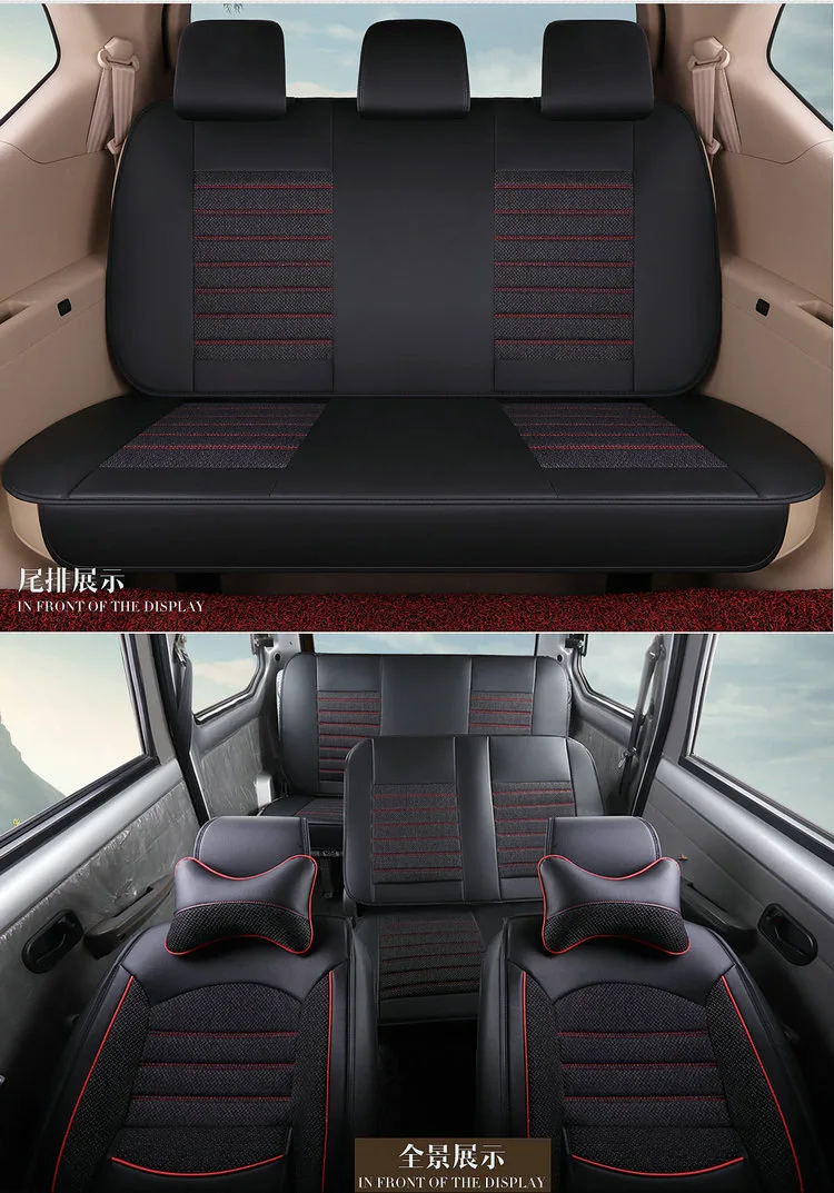 Wuling Glory V Hongguang S3 S1 Baojun 730 цельный пояс семь четыре сезона только чехол для автокресла Лен полное окружение