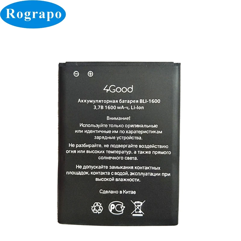 Новый 1600 mAh BLI Замена Батарея Аккумулятор для 4 хорошее S450m 4G батареи мобильного