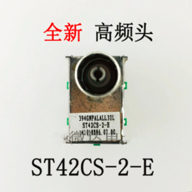 2pcs original ST42CS-2-E tuner
