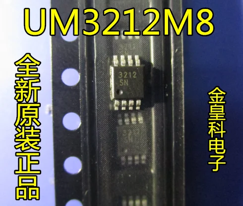 5 шт./лот UM3212M8 IC 3212 3212SN