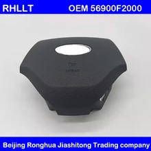 OEM 56900F2000TRY Защитная крышка рулевого колеса для hyundai Elantra AD 1,6