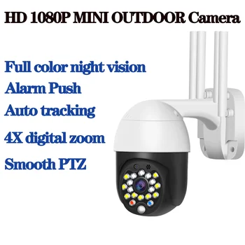 

HD 1080P wifi camera камера видеонаблюдения 18 leds night vision and two way audio for home security smart life