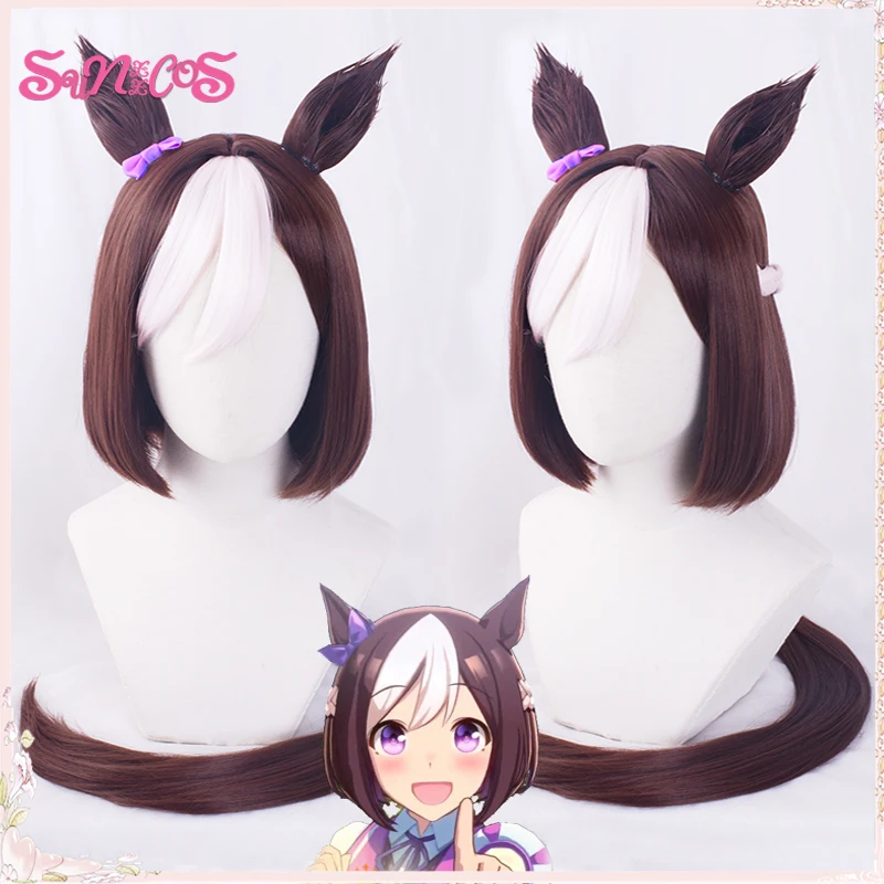 

ma Musume Pretty Derby Special Week Cosplay Wigs Braided Wig Halloween Heat Resistant Synthetic Hair Free Wig Cap