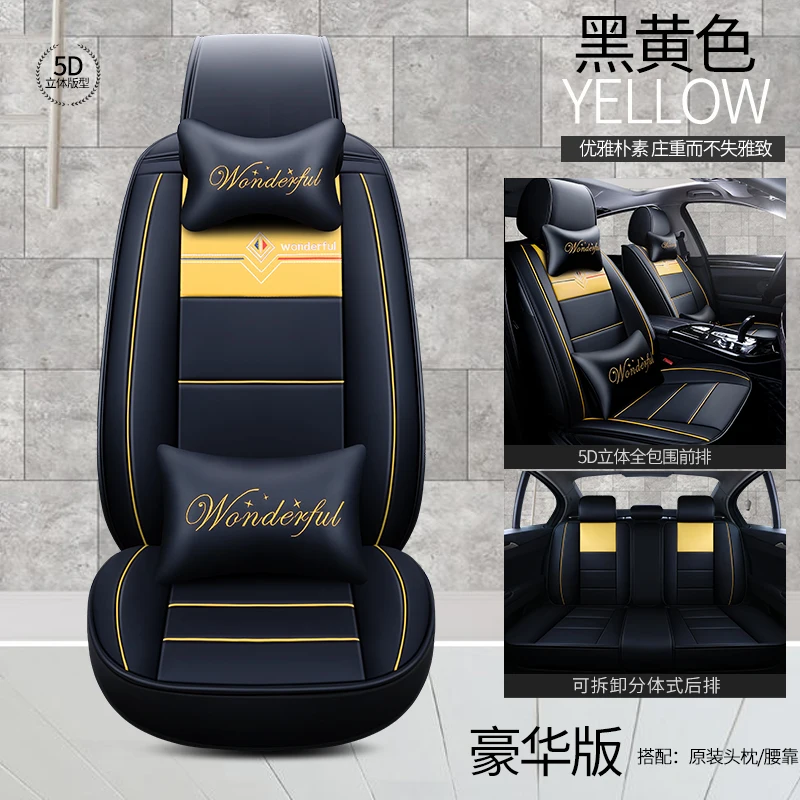 Full Coverage Eco-leather auto seats covers PU Leather Car Seat Covers for VW polo beetle golf golf plus jetta scirocco passaat - Название цвета: huangse hh