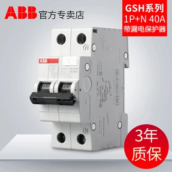 

Abb household air switch with leakage protection DPN double in double out 40 a open circuit breaker 1 p + N with leakage
