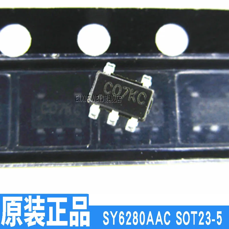 50 шт. SY6280AAC SOT23-5 SY6280 USB